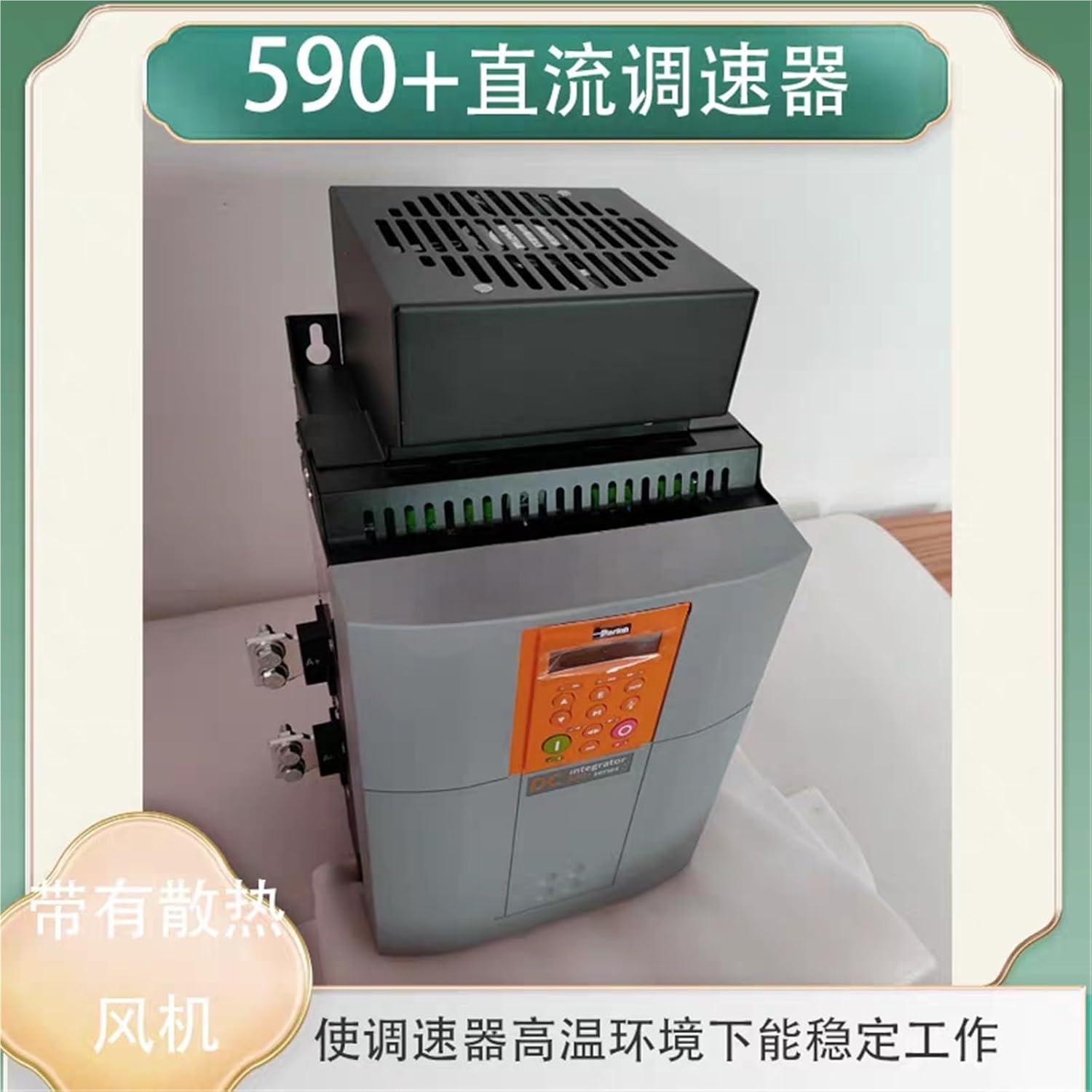 Step-by-step guide for buy 590+ DC speed regulator,should I buy 590+ DC speed regulator,590+ DC speed regulator worth buying,590+ DC speed regulator pros cons,best DC speed controller,590+ DC regulator vs alternatives - complete tutorial